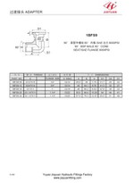 SAE 6000 فلانج کہنی بی ایس پی 60 اڈاپٹر۔