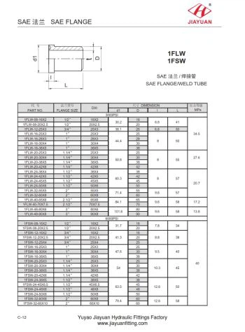 SAE flange O رنگ ہیڈ ویلڈ ٹیوب